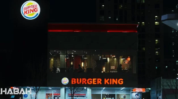 Is Burger King Halal: What Muslims Need To Know
